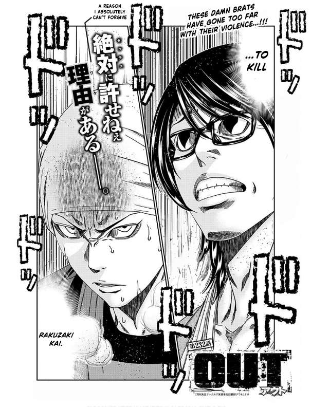 Out (Makoto Mizuta) Chapter 232 3
